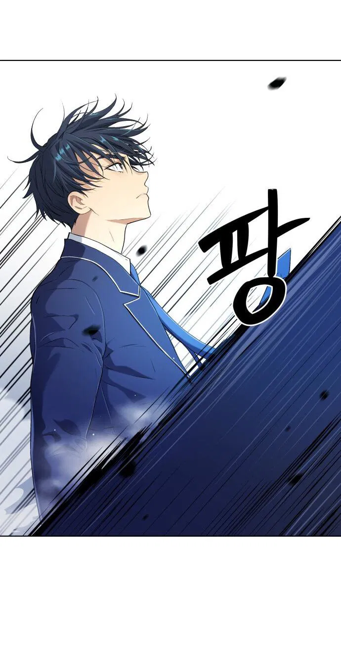 Манга О! Тангун - Глава 14 Страница 67