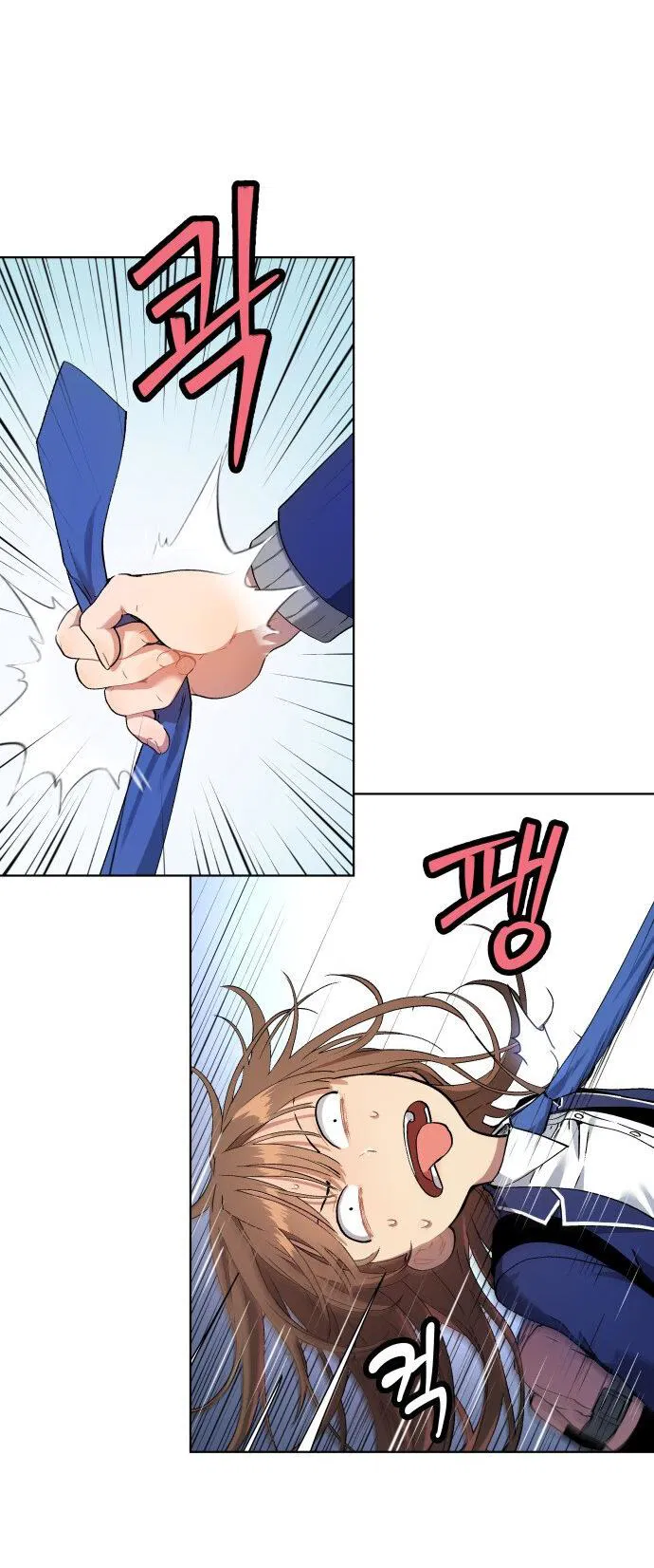 Манга О! Тангун - Глава 14 Страница 9