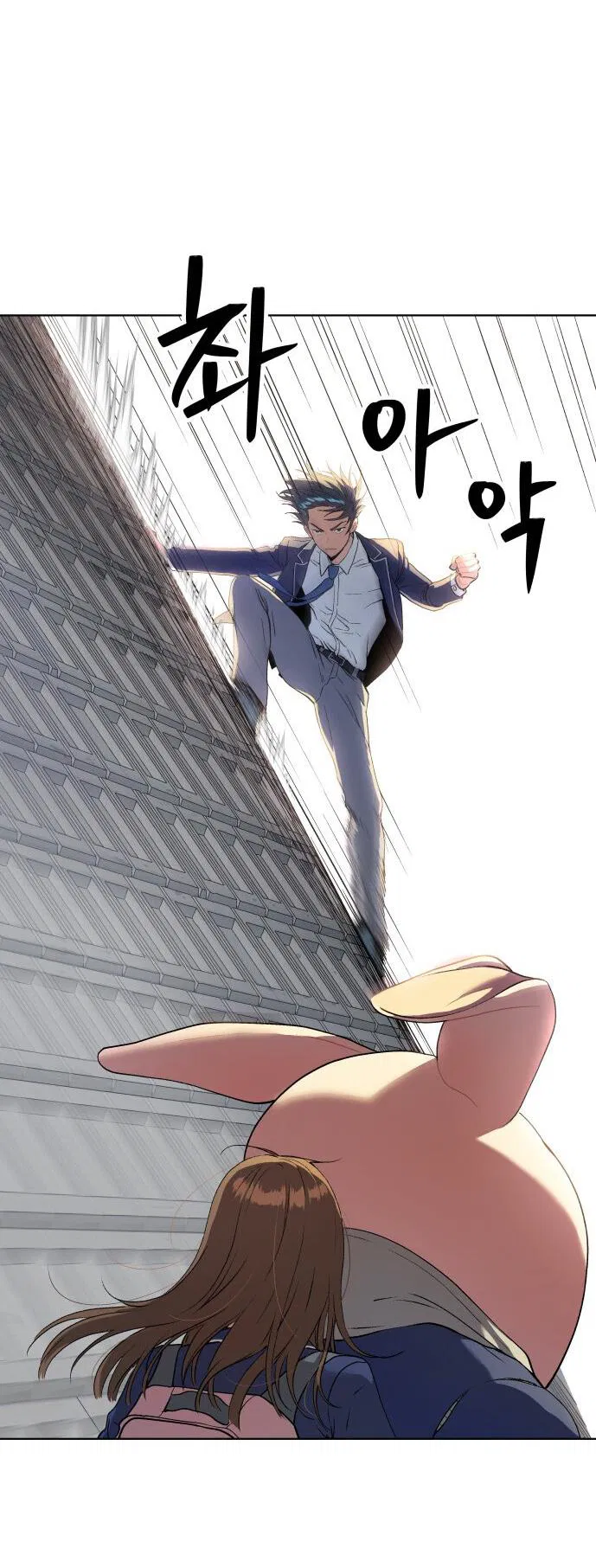 Манга О! Тангун - Глава 14 Страница 54