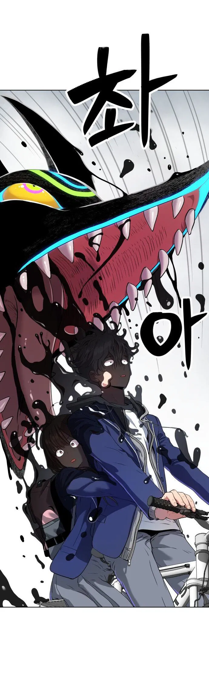 Манга О! Тангун - Глава 14 Страница 17