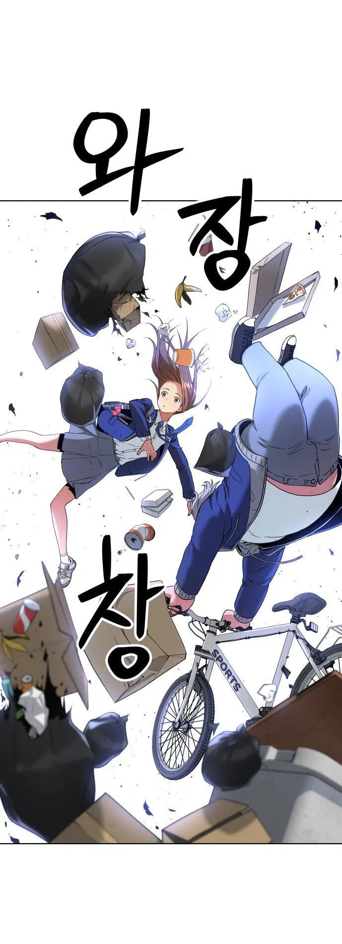 Манга О! Тангун - Глава 14 Страница 49