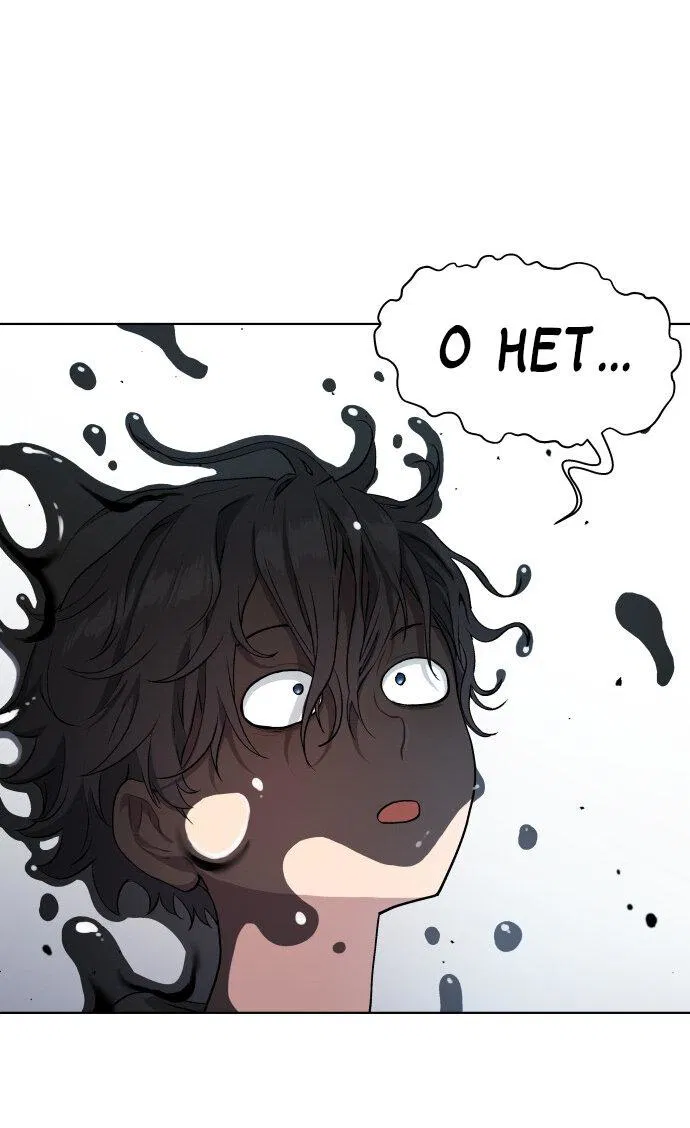 Манга О! Тангун - Глава 14 Страница 18