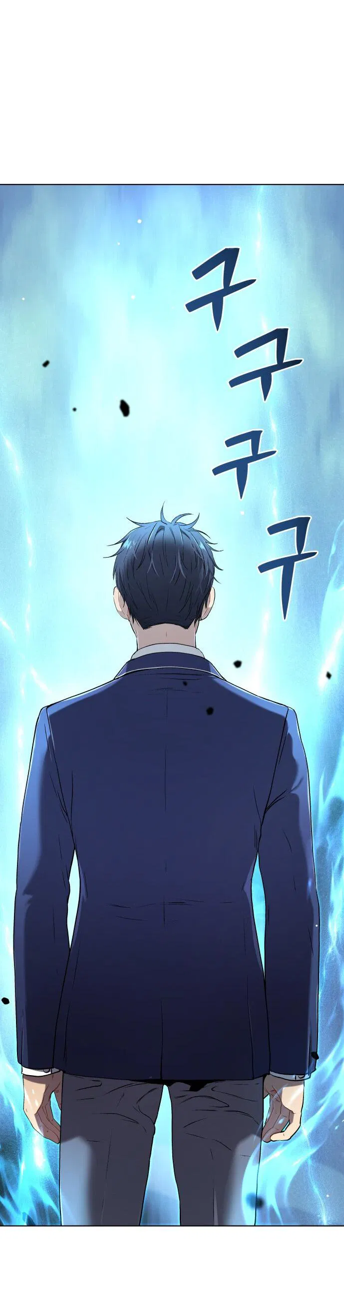 Манга О! Тангун - Глава 14 Страница 59