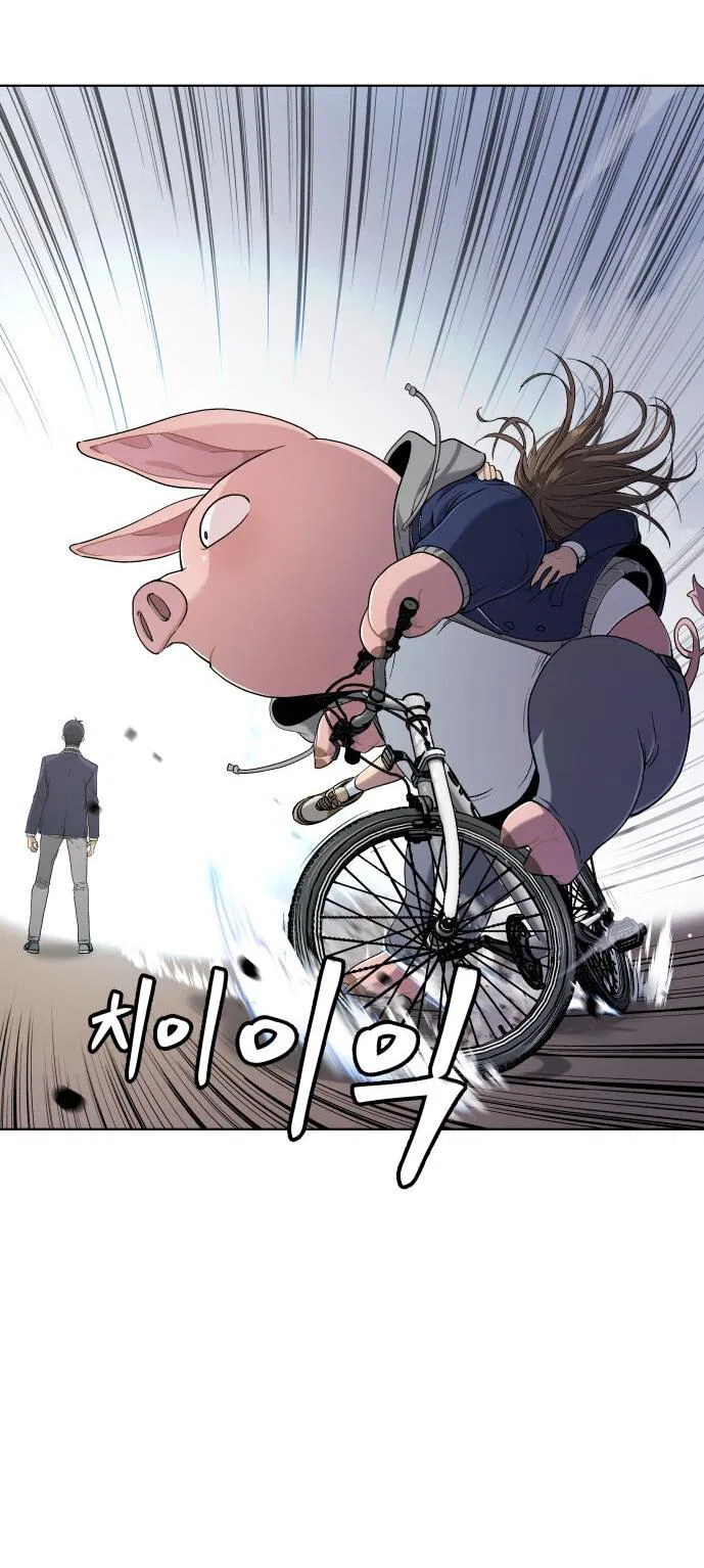 Манга О! Тангун - Глава 14 Страница 58