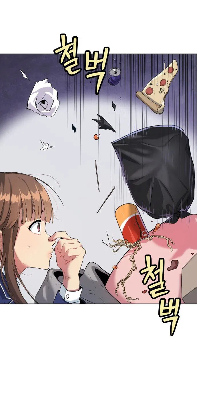 Манга О! Тангун - Глава 14 Страница 51