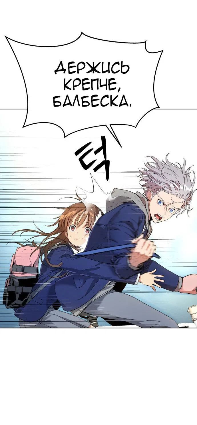 Манга О! Тангун - Глава 14 Страница 10