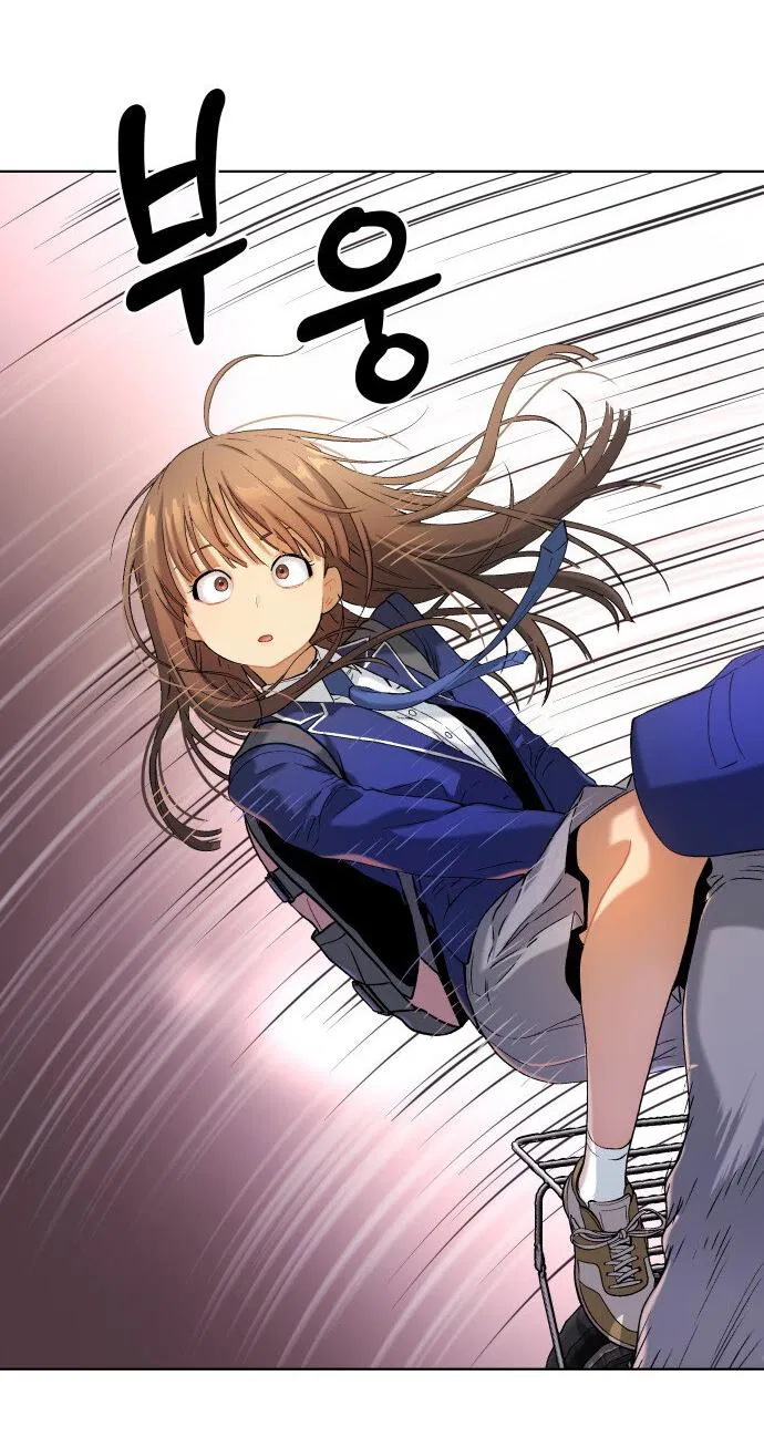 Манга О! Тангун - Глава 14 Страница 7