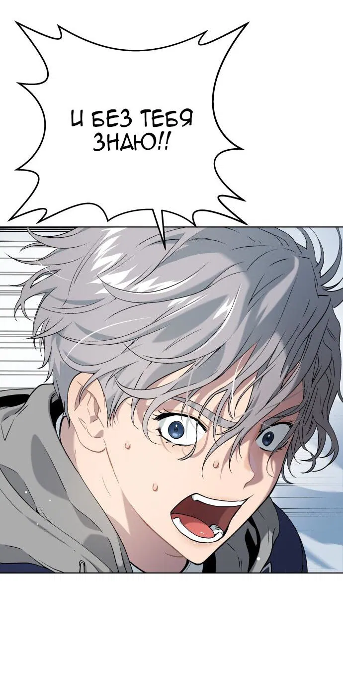 Манга О! Тангун - Глава 14 Страница 23