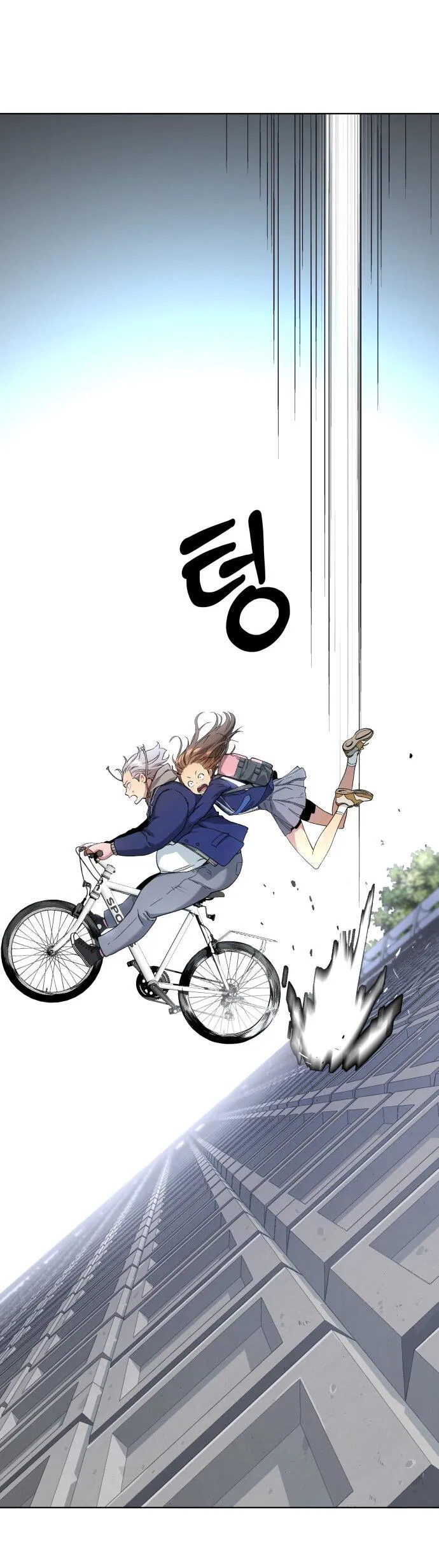 Манга О! Тангун - Глава 14 Страница 44