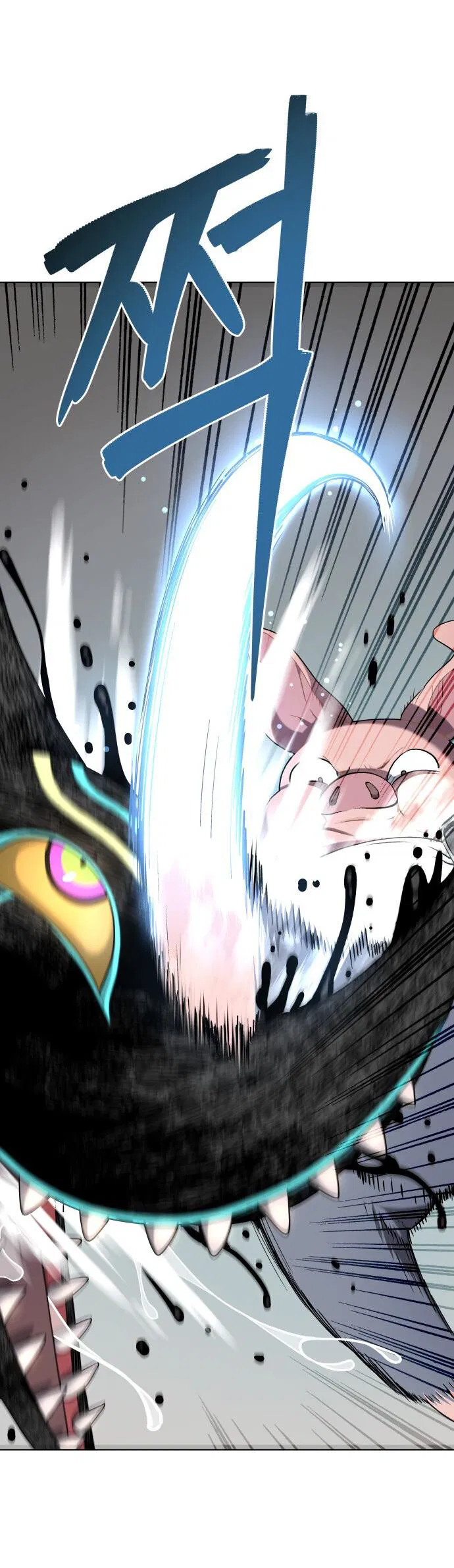 Манга О! Тангун - Глава 14 Страница 69