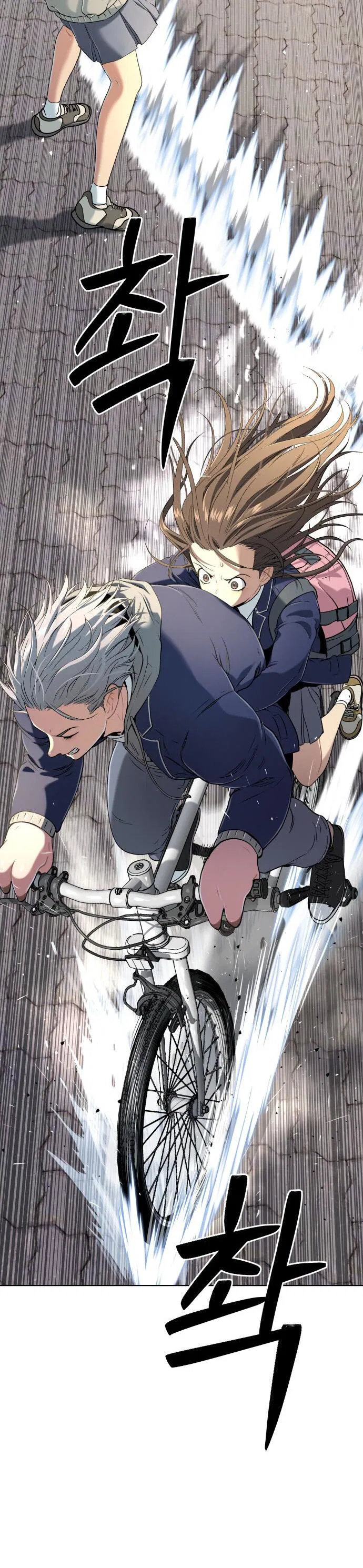 Манга О! Тангун - Глава 14 Страница 32