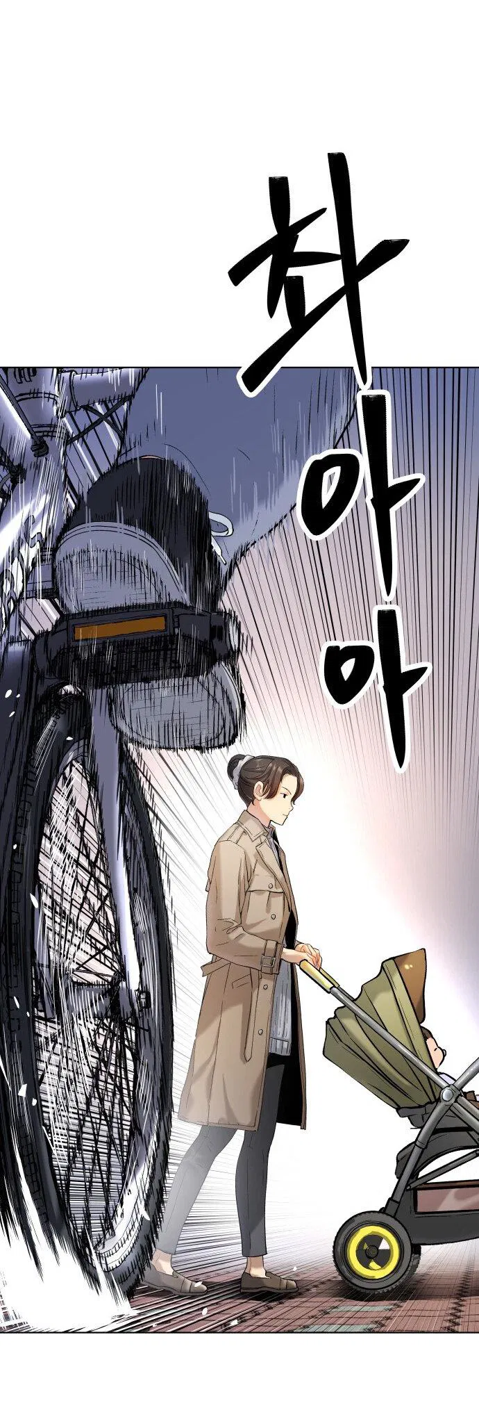 Манга О! Тангун - Глава 14 Страница 33