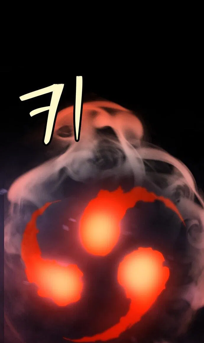 Манга О! Тангун - Глава 13 Страница 48