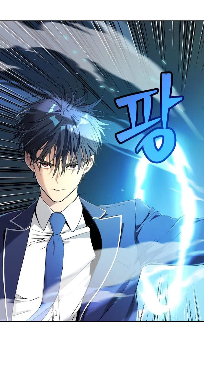 Манга О! Тангун - Глава 13 Страница 25