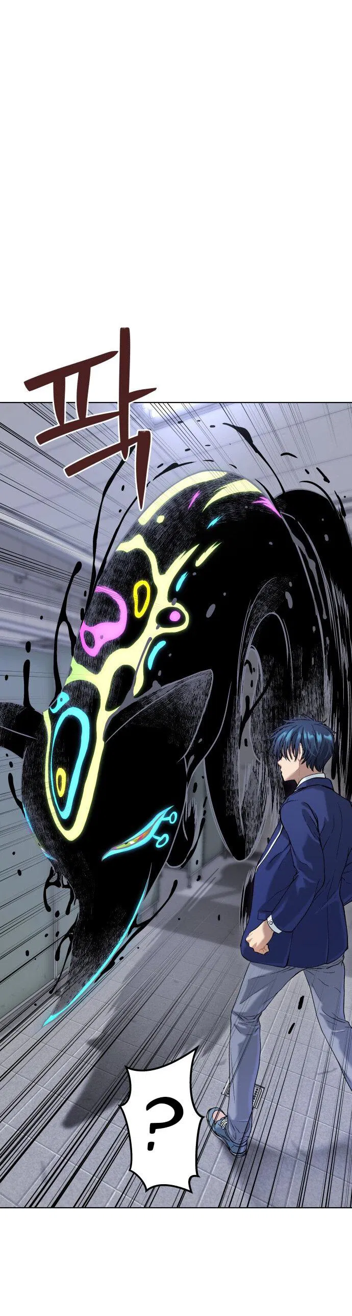 Манга О! Тангун - Глава 13 Страница 51