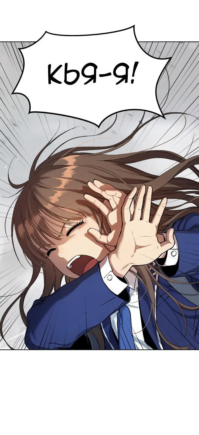 Манга О! Тангун - Глава 13 Страница 61