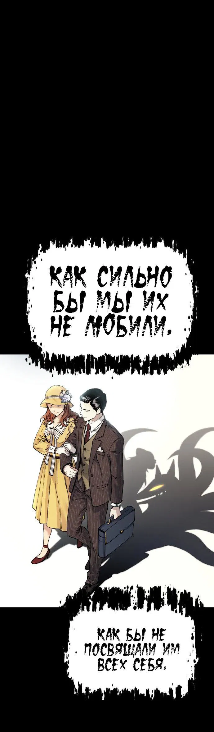 Манга О! Тангун - Глава 13 Страница 14