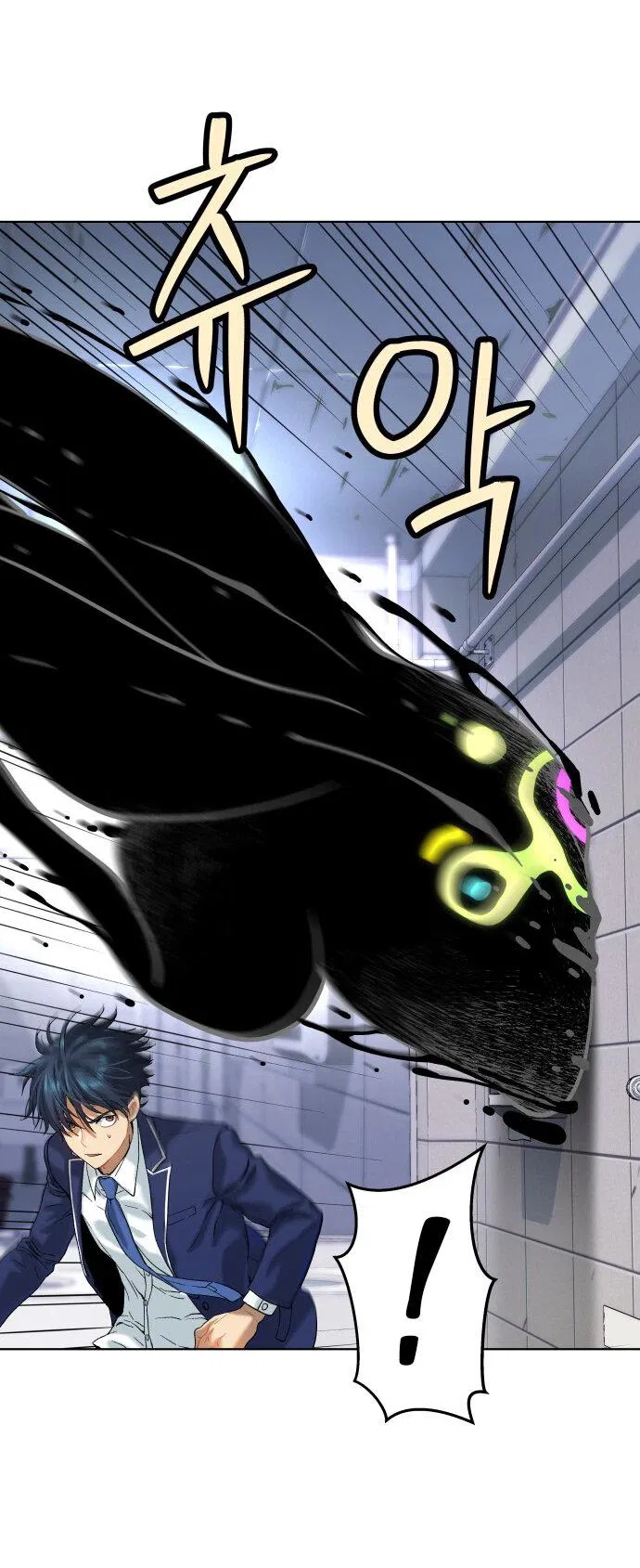 Манга О! Тангун - Глава 13 Страница 52