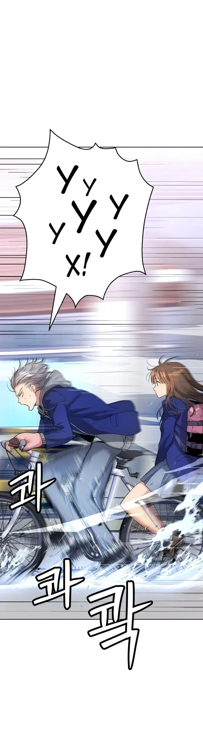 Манга О! Тангун - Глава 13 Страница 91