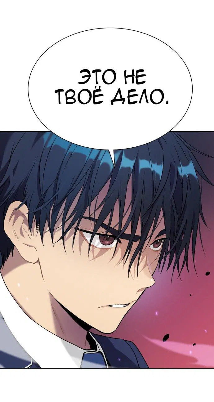 Манга О! Тангун - Глава 13 Страница 22