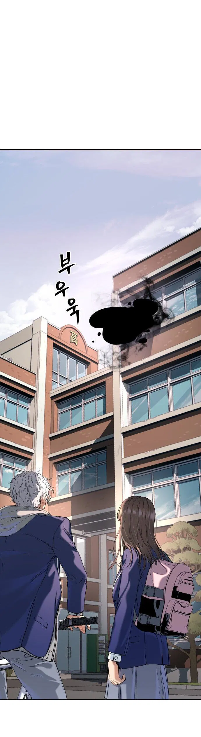 Манга О! Тангун - Глава 13 Страница 54