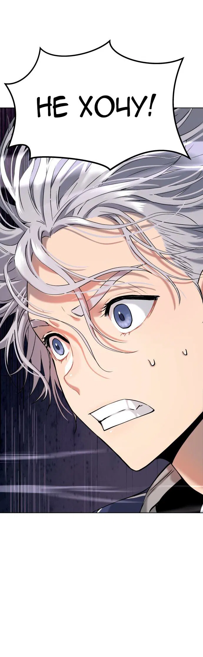 Манга О! Тангун - Глава 13 Страница 95