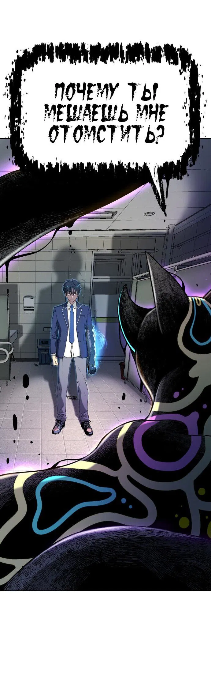 Манга О! Тангун - Глава 13 Страница 8