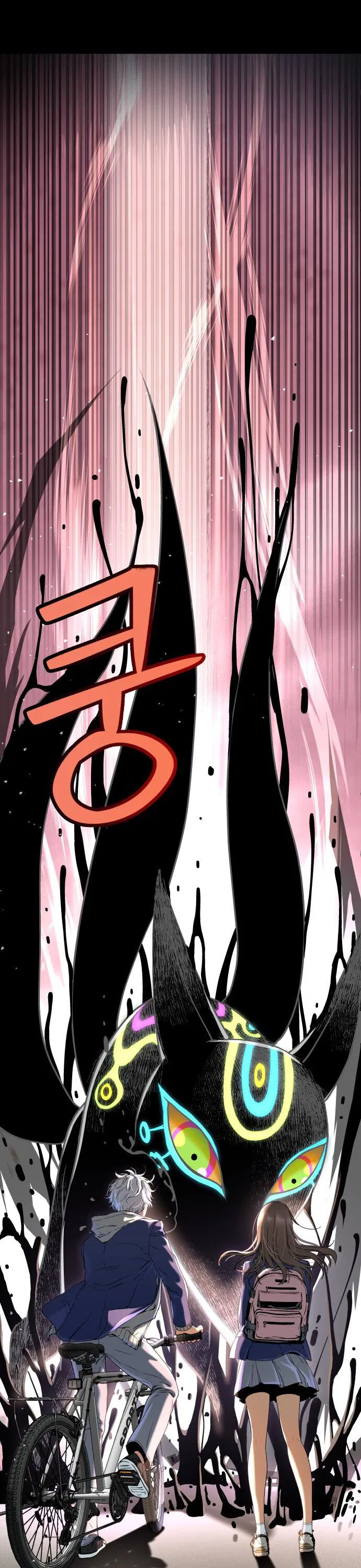 Манга О! Тангун - Глава 13 Страница 56