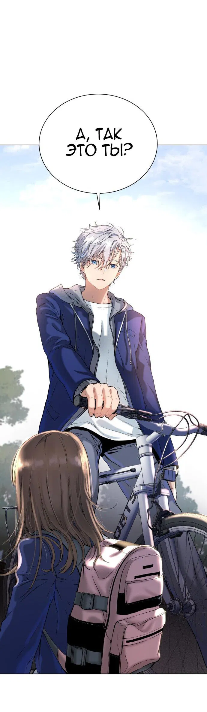 Манга О! Тангун - Глава 13 Страница 41