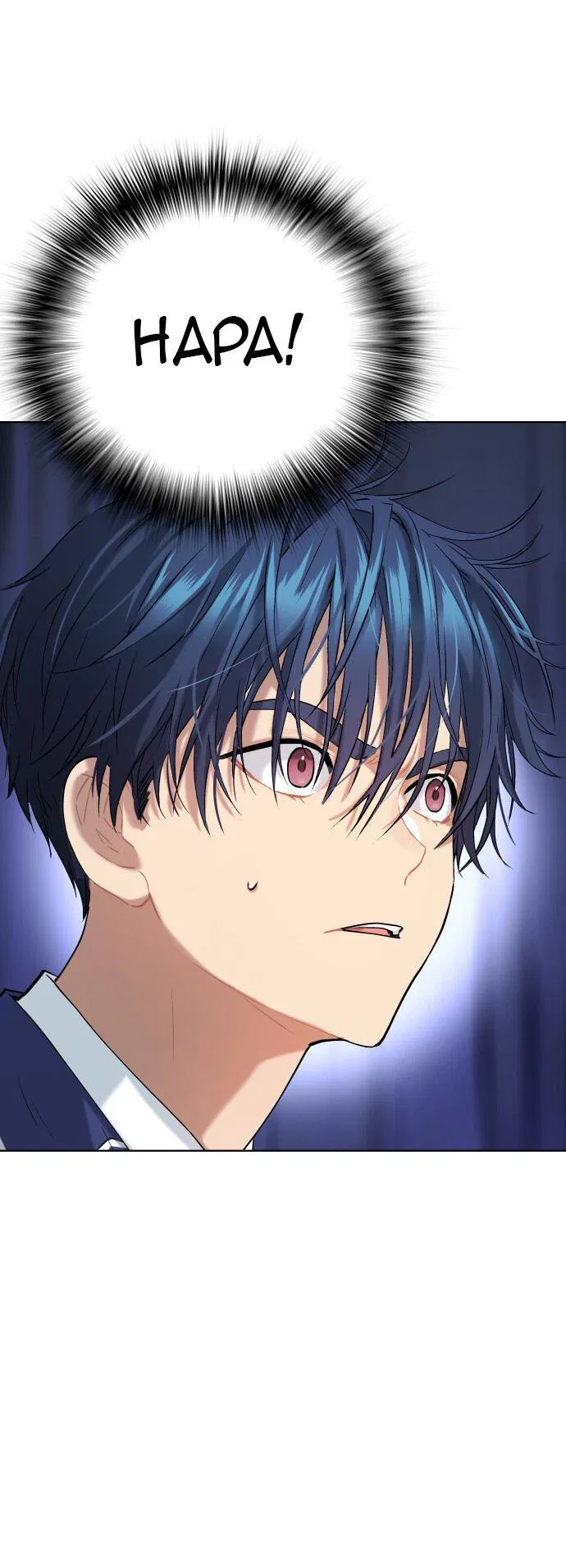 Манга О! Тангун - Глава 13 Страница 53