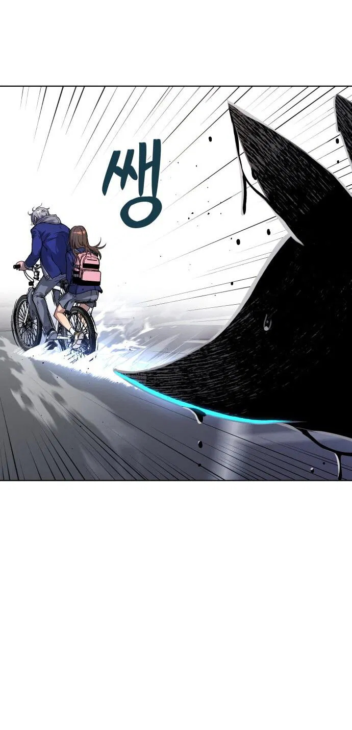 Манга О! Тангун - Глава 13 Страница 90