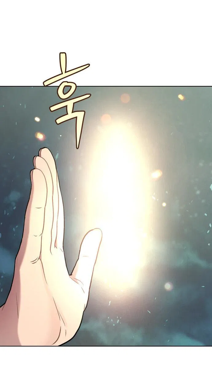 Манга О! Тангун - Глава 13 Страница 70