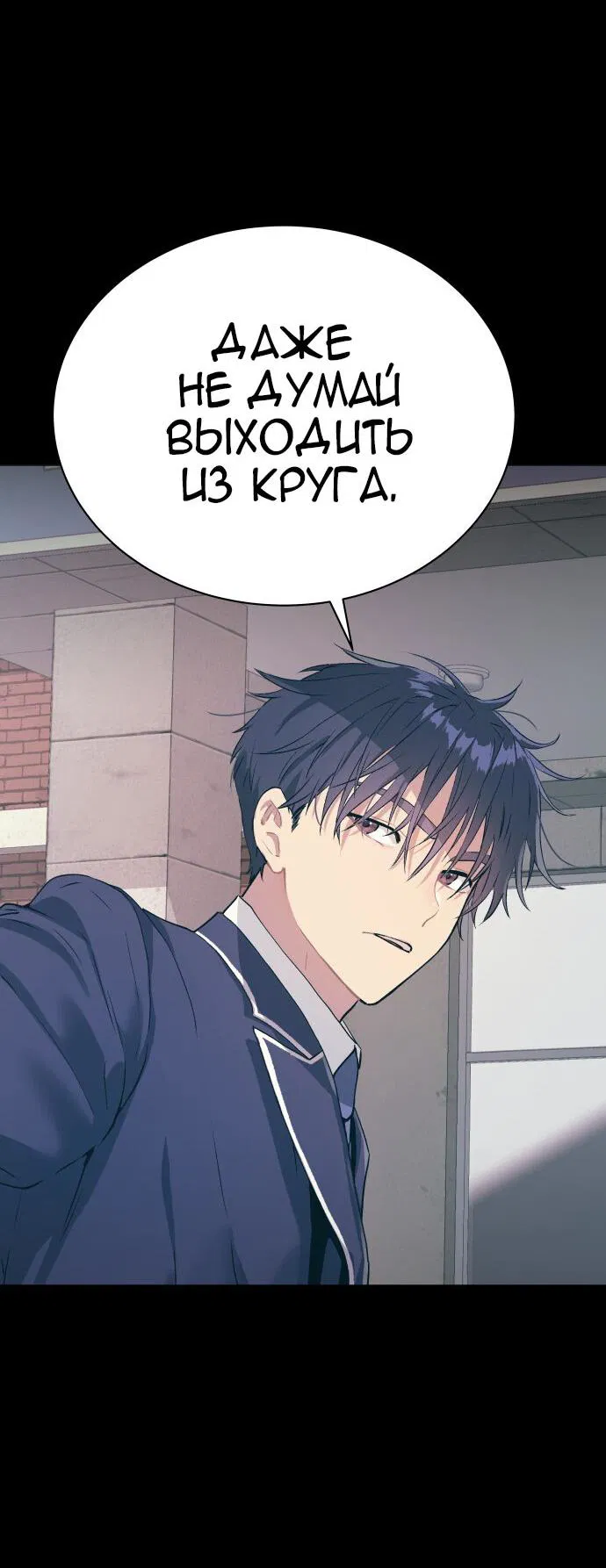 Манга О! Тангун - Глава 13 Страница 34