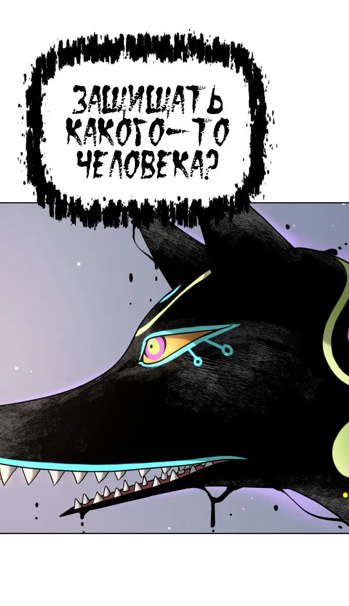 Манга О! Тангун - Глава 13 Страница 7