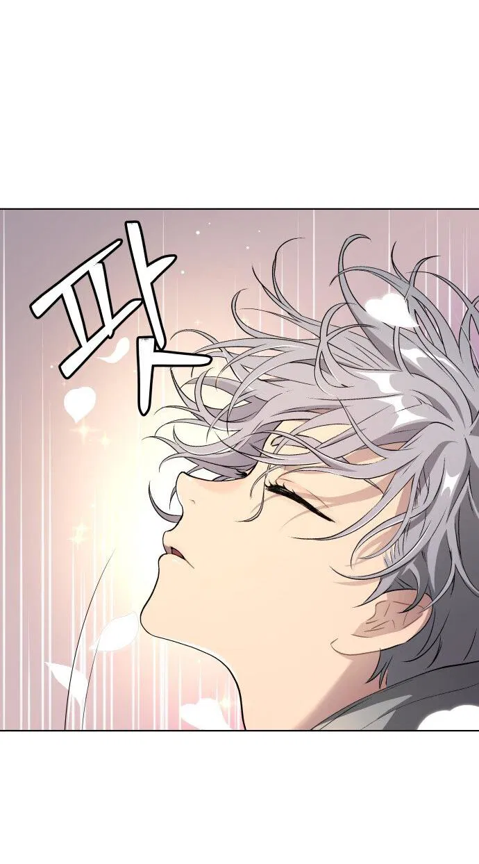 Манга О! Тангун - Глава 13 Страница 75