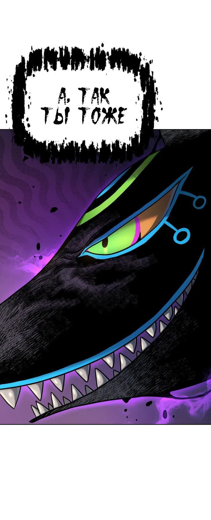 Манга О! Тангун - Глава 13 Страница 1