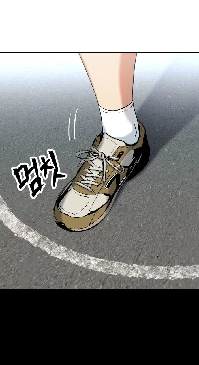 Манга О! Тангун - Глава 13 Страница 33