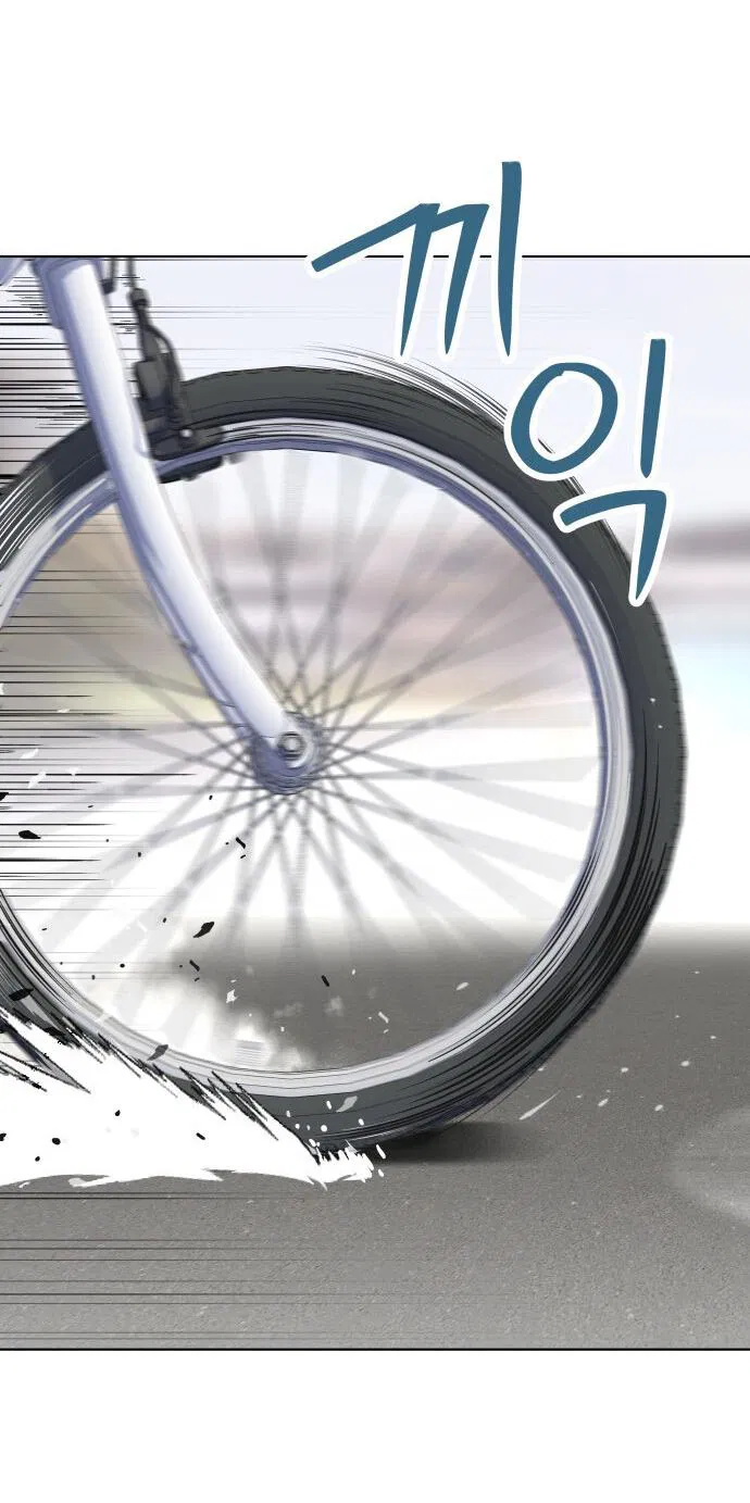 Манга О! Тангун - Глава 13 Страница 37