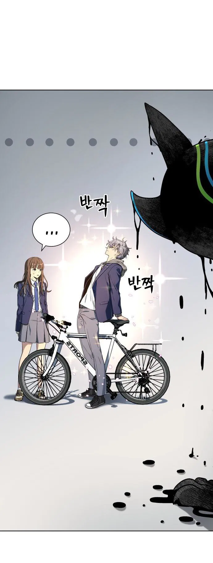 Манга О! Тангун - Глава 13 Страница 78