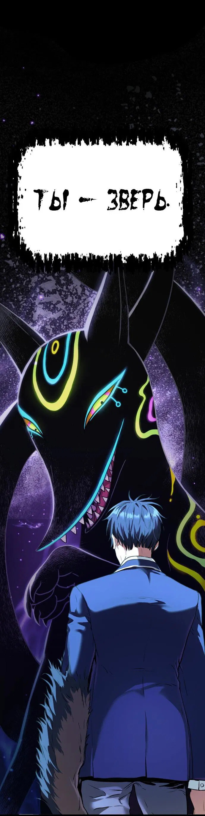 Манга О! Тангун - Глава 13 Страница 13