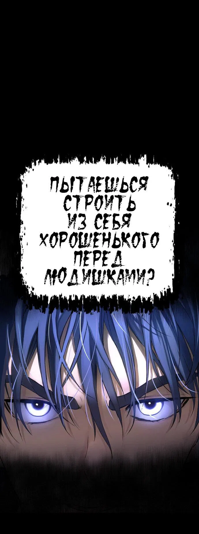 Манга О! Тангун - Глава 13 Страница 11