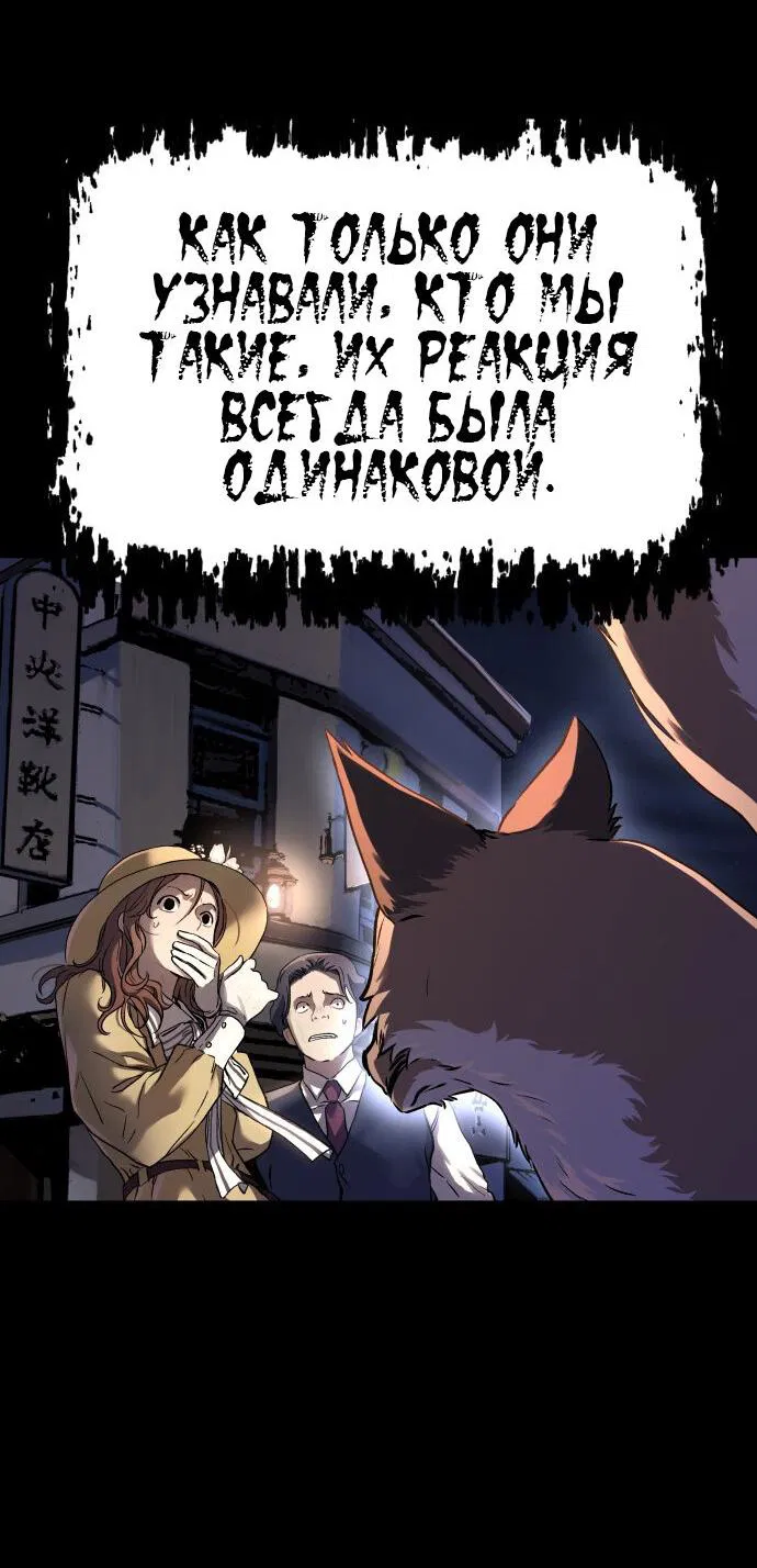 Манга О! Тангун - Глава 13 Страница 15