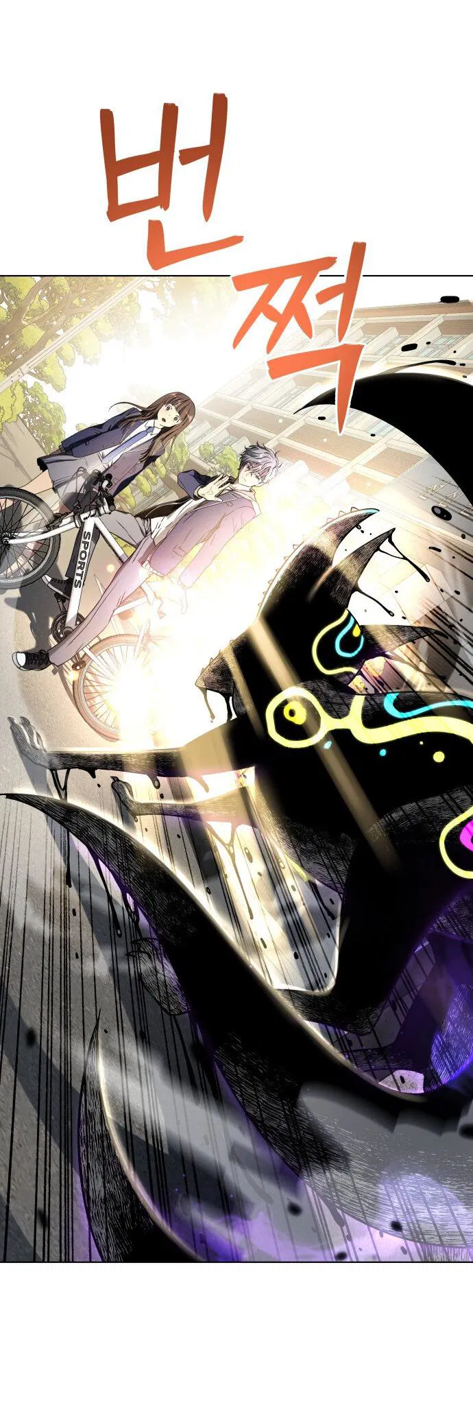 Манга О! Тангун - Глава 13 Страница 72