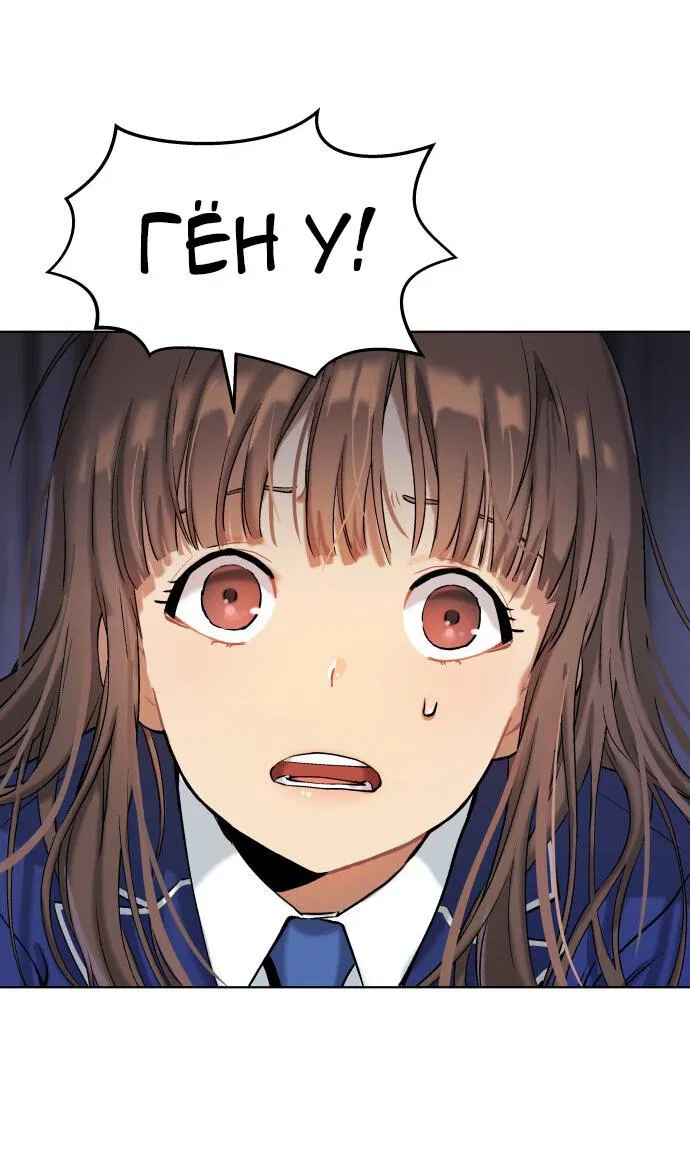 Манга О! Тангун - Глава 13 Страница 32