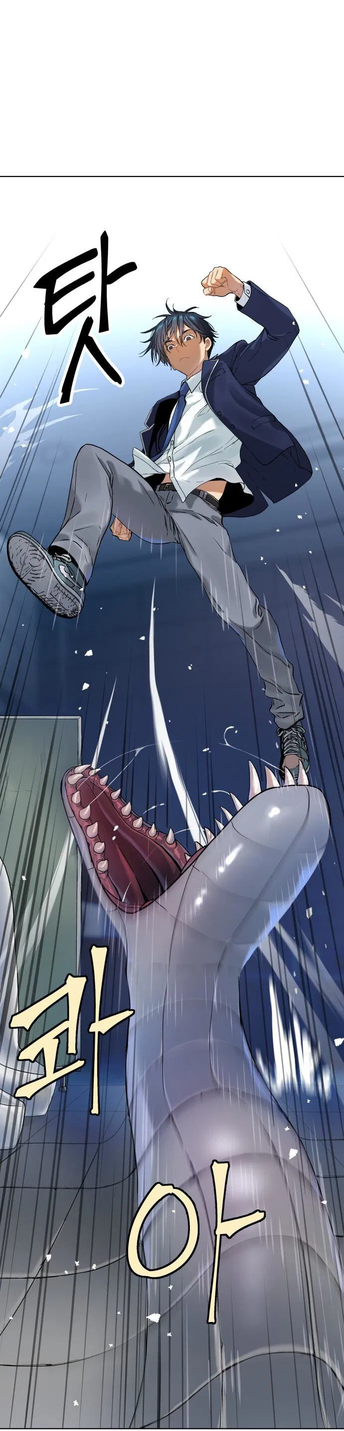 Манга О! Тангун - Глава 12 Страница 66