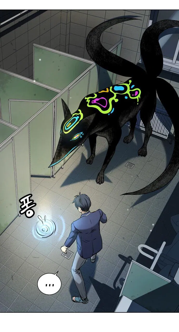 Манга О! Тангун - Глава 12 Страница 50