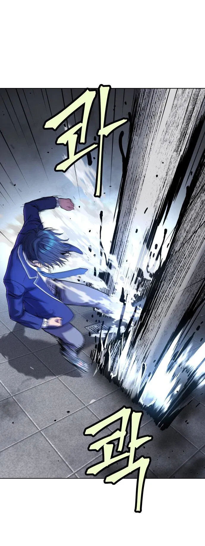 Манга О! Тангун - Глава 12 Страница 71