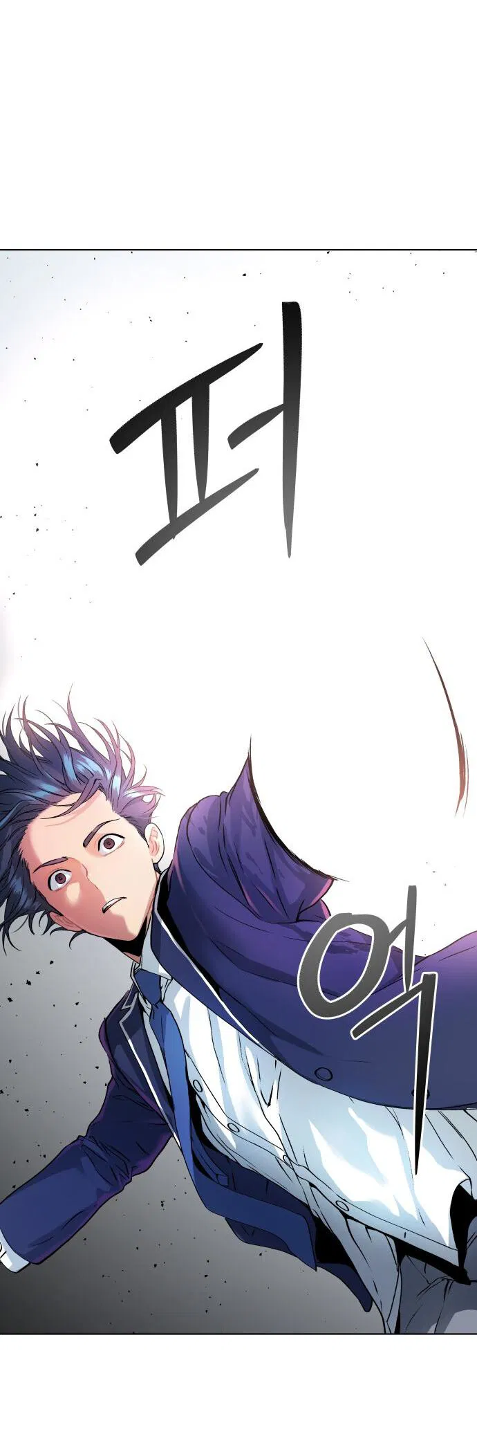 Манга О! Тангун - Глава 12 Страница 82