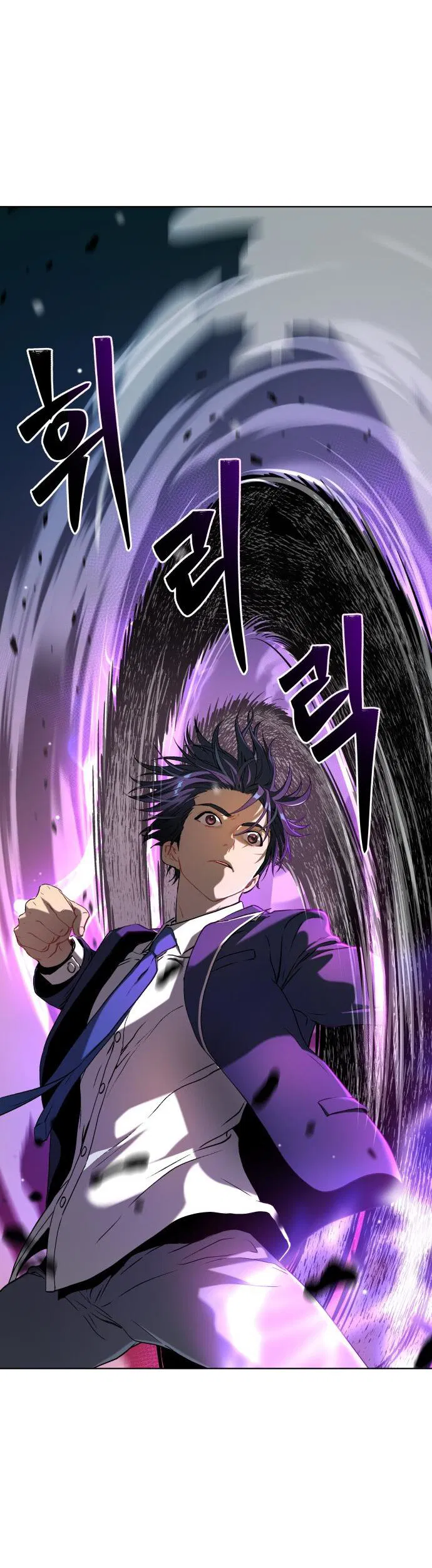 Манга О! Тангун - Глава 12 Страница 80