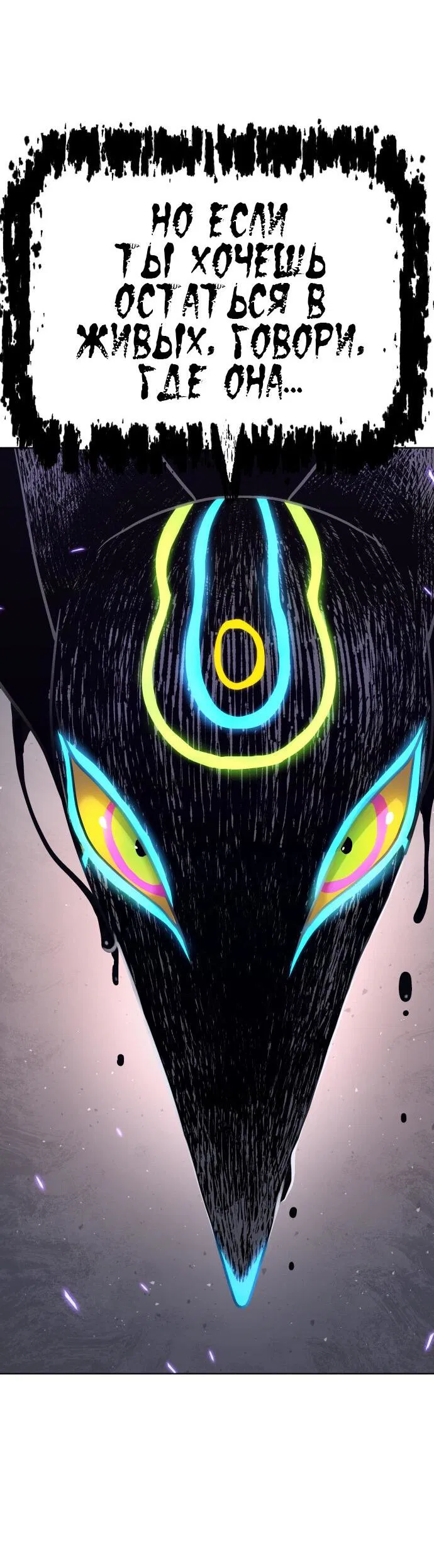 Манга О! Тангун - Глава 12 Страница 19